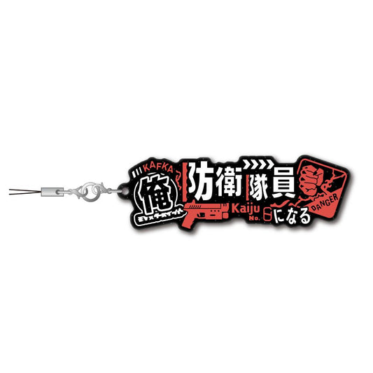 Kaiju No. 8 Quote Strap - Kafka Hibino
