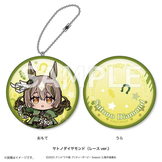 Uma Musume Pretty Derby Season 3 - Anipop Die-cut Cushion Keychain Satono Diamond (Race ver.)