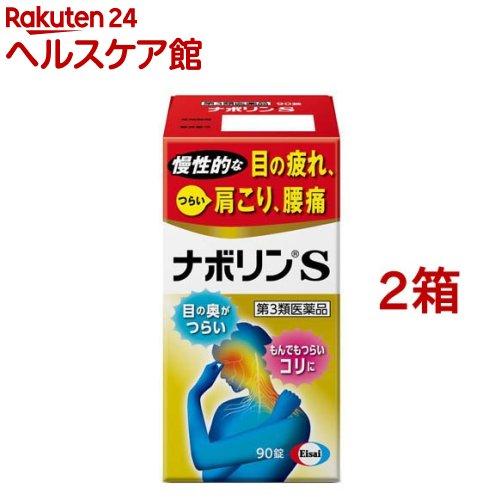 172407268