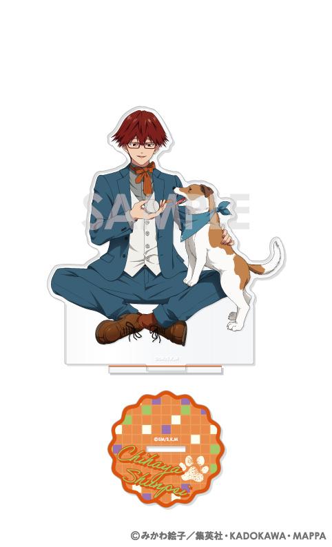 Boukyaku Battery Acrylic Stand -with baseball dog- 4 Chihaya Shunpei