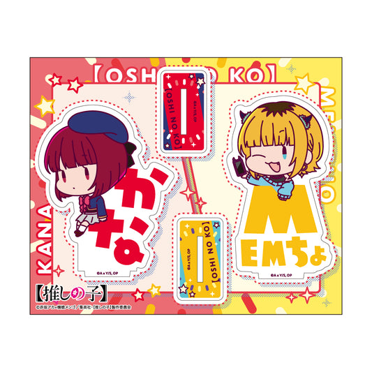 Oshi no Ko - Onamae Pitan-ko Acrylic Stand C: Kana Arima & MEMcho