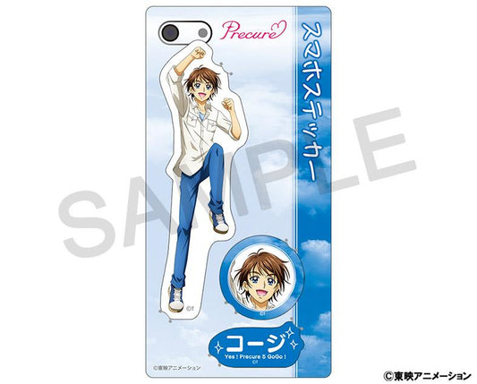 Yes! Pretty Cure 5 GoGo! Smartphone Sticker / Koji Kogota