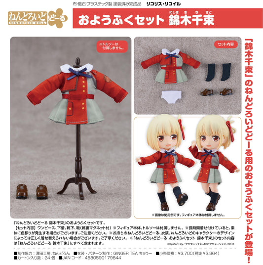 Lycoris Recoil_Nendoroid Doll Outfit Set Chisaki Nishikigi