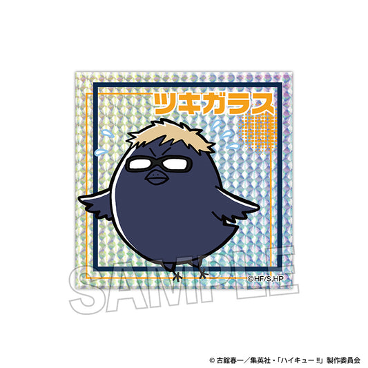 Haikyu!! Glitter Block Tsukigarasu