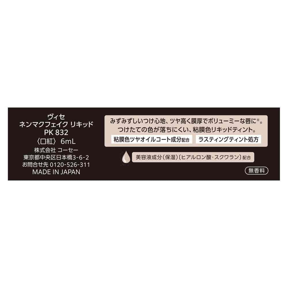 172565459