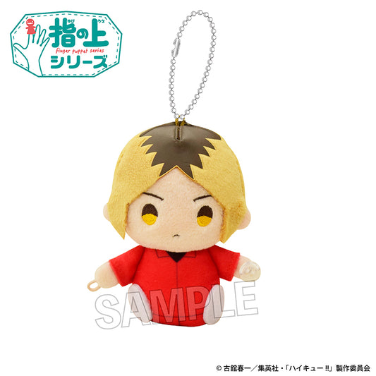 Haikyu!! Finger Puppet Series - Warming Up ver. Kozume Kenma