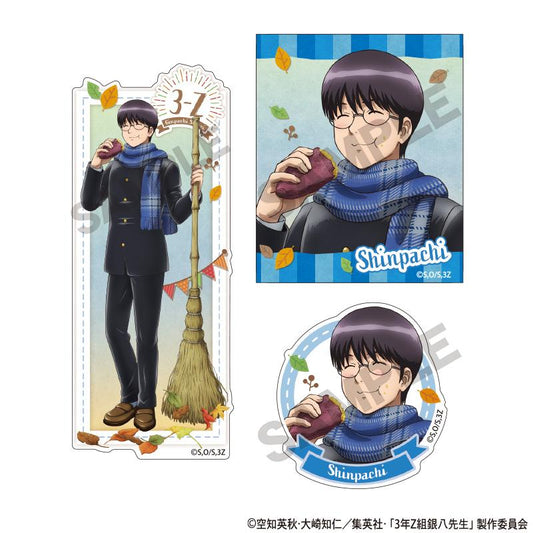 3rd Year Z Class Ginpachi-sensei Sticker Set - Shimura Shinpachi (Roasted Sweet Potato)