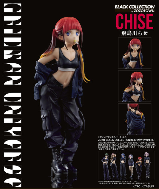Gridman Universe_ZOZO BLACK COLLECTION Chise Asukagawa
