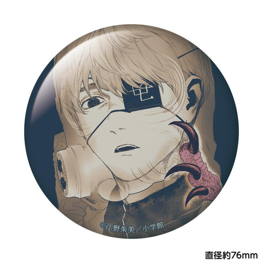 After God_Oversized Can Badge / A
