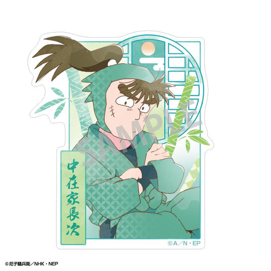 Nintama Rantarō Mini Deco Sticker - Nakazaike Chouji / KamiAni TOUCH