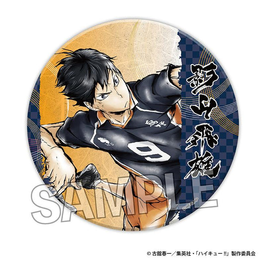 Haikyu!! - Fierce Battle!! Holographic Large Can Badge - Kageyama Tobio