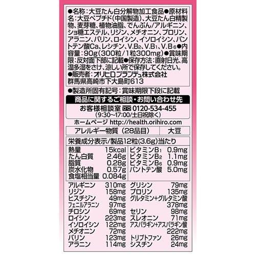 172408557