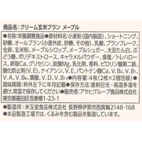 172406973