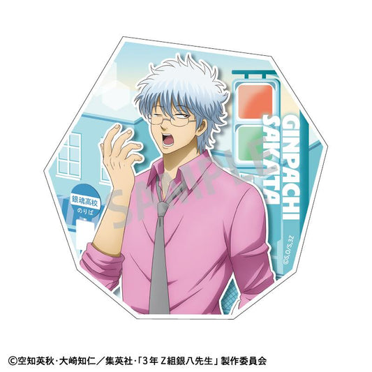 3rd Year, Class Z - Ginpachi-sensei Die-Cut Sticker - Sakata Ginpachi (Going-to-School Scene)