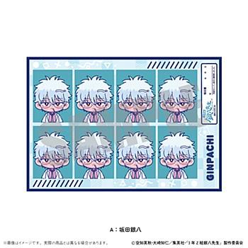 Ginpachi-sensei of Class 3-Z - ID Photo-Style Sticker Vol.2 Nyutro Series 1 A Sakata Ginpachi