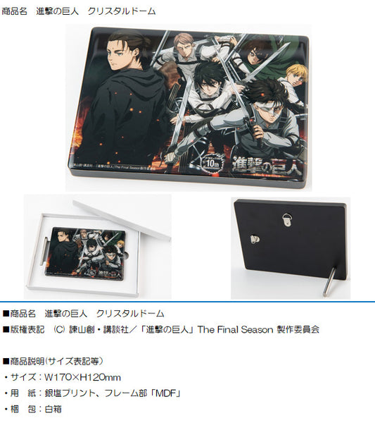 Attack on Titan_Crystal Dome