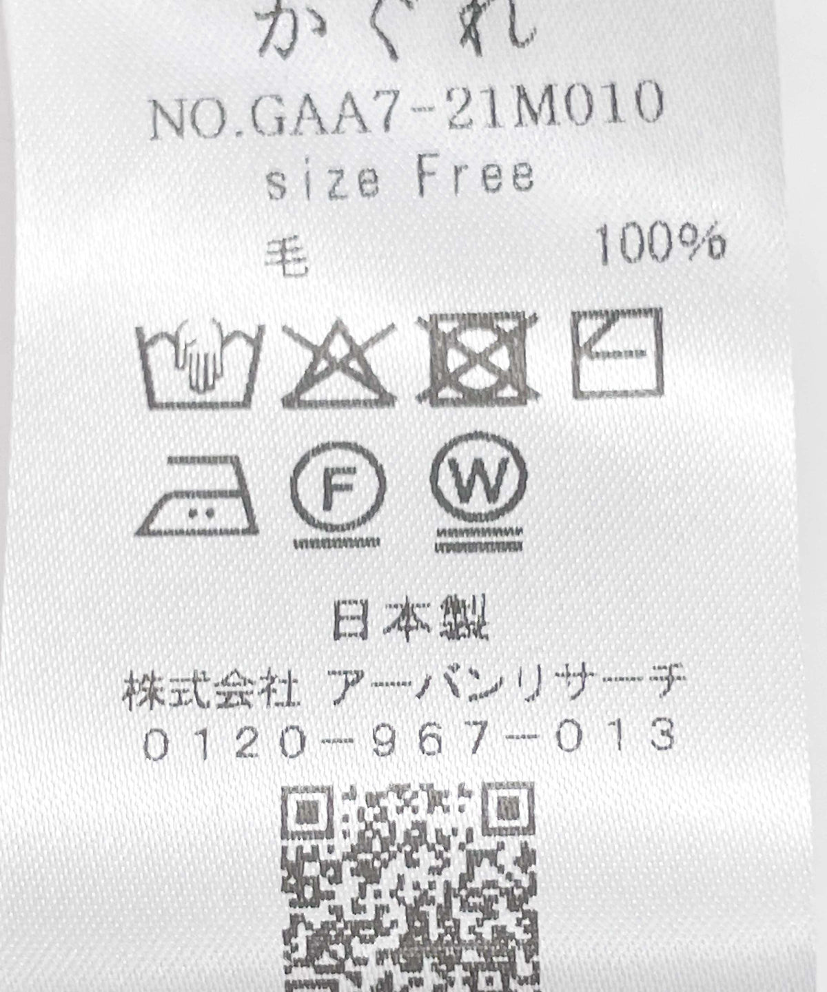 167593870