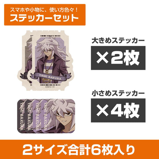 Yu-Gi-Oh! Duel Monsters - Newly Illustrated Dark Bakura Mini Sticker Set (Off-Mode Duelist Ver.)