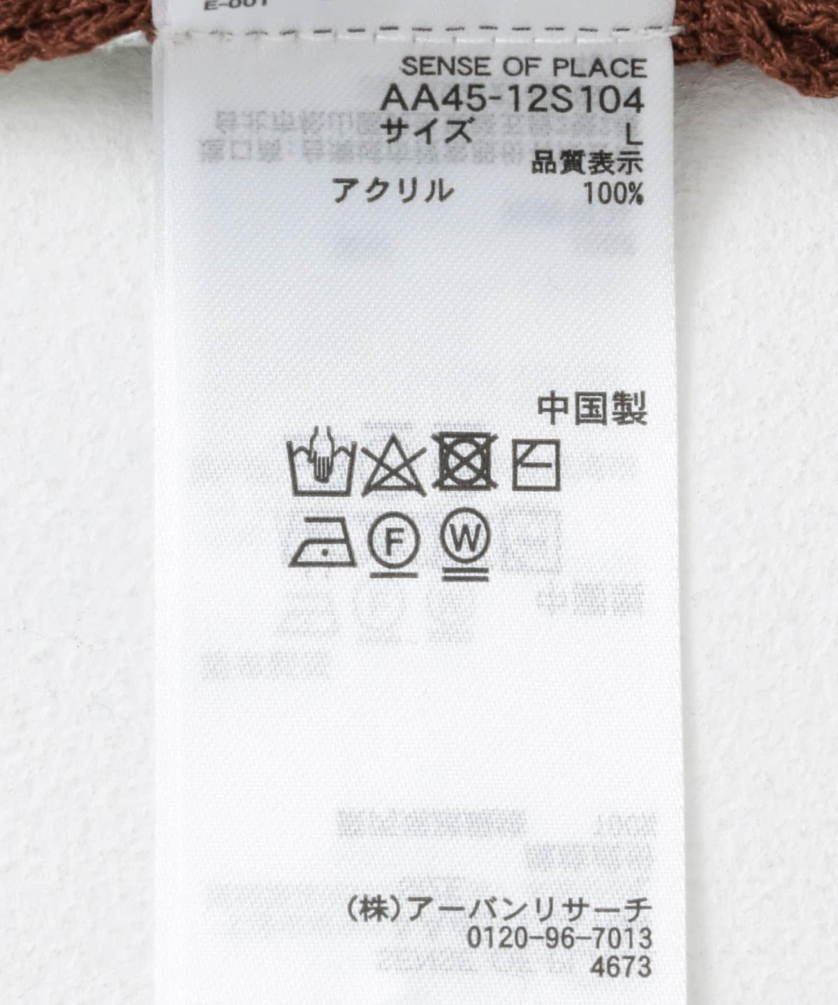 166066866