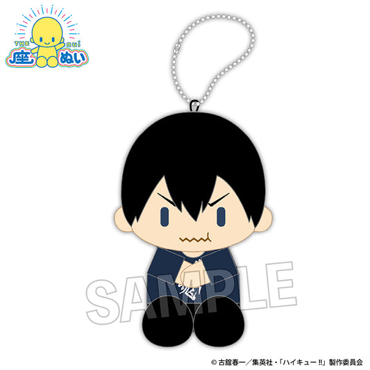 Haikyu!! Seated Plush - Full Stomach ver. Kageyama Tobio