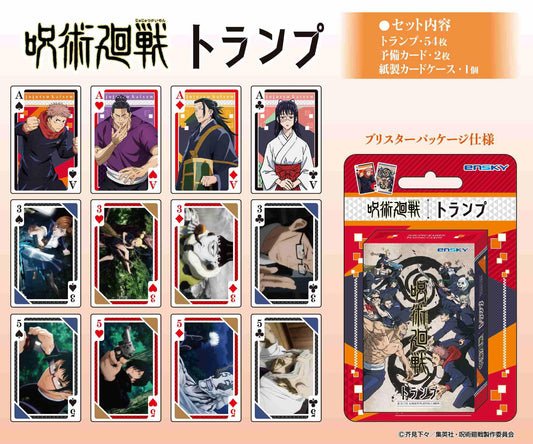 Jujutsu Kaisen - Playing Cards