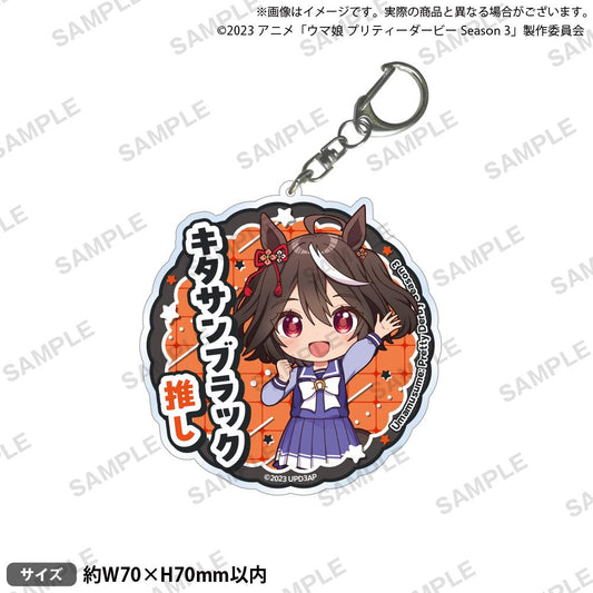 Uma Musume Pretty Derby Season 3 - Oshi Acrylic Keychain Kitasan Black