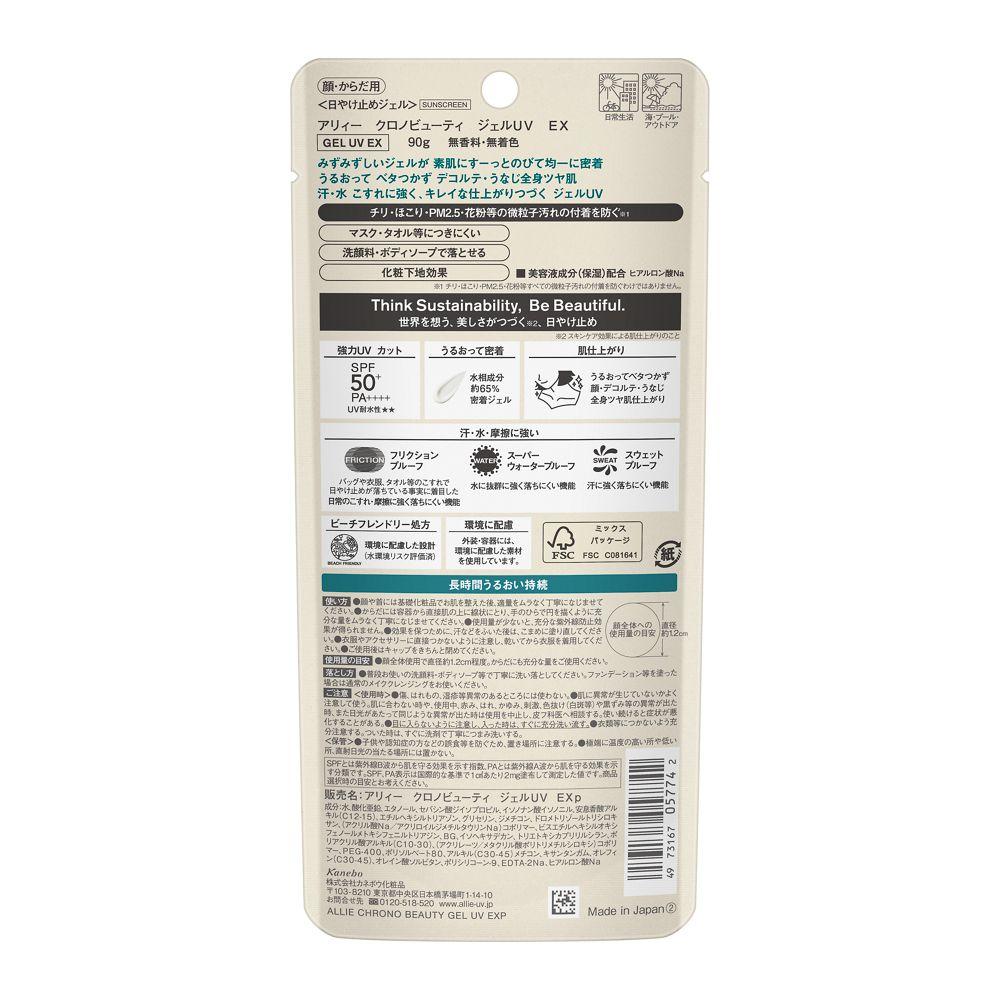 172501914
