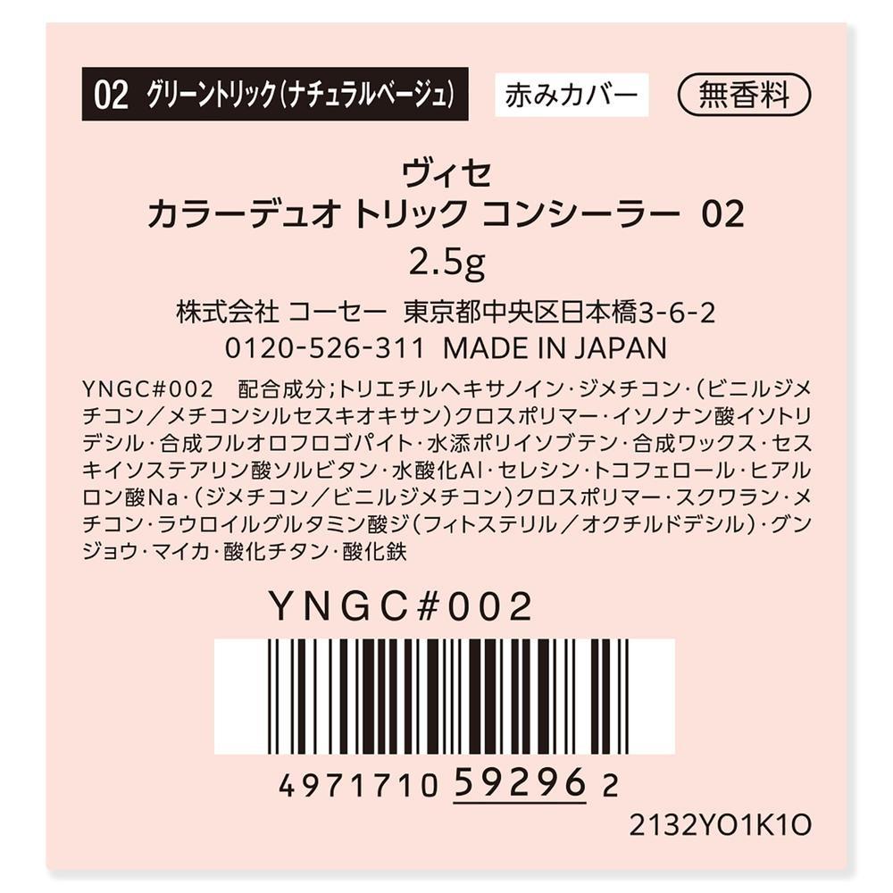 172525323