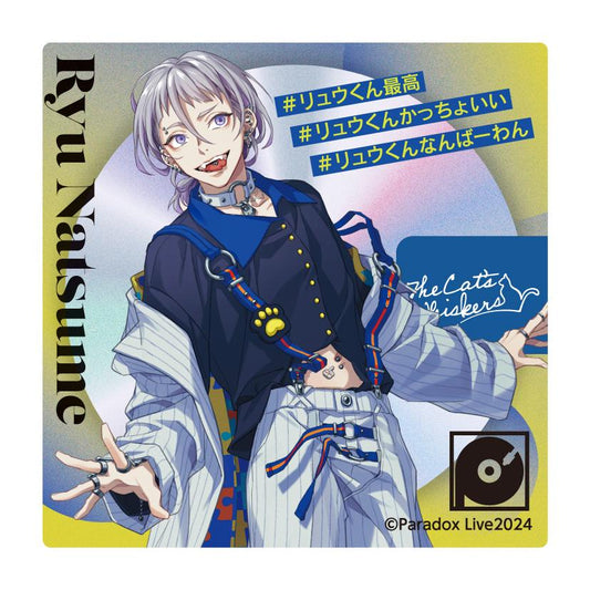 Paradox Live Hologram Sticker / Natsume Ryu