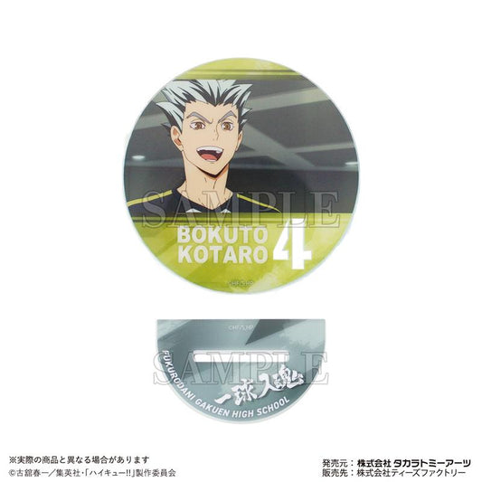 Haikyu!! Art Acrylic Coaster Kotaro Bokuto