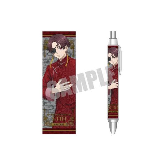 WIND BREAKER Ballpoint Pen Suoh Hayato Chinese cafe ver.