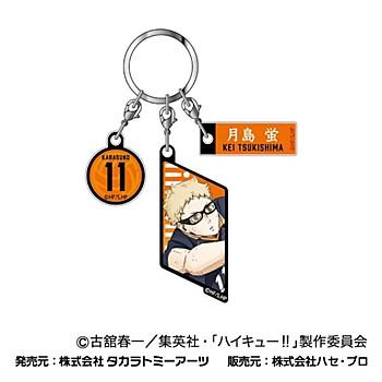 Haikyu!! The Movie: Decisive Battle at the Garbage Dump - 3-piece Acrylic Keychain 03 Kei Tsukishima