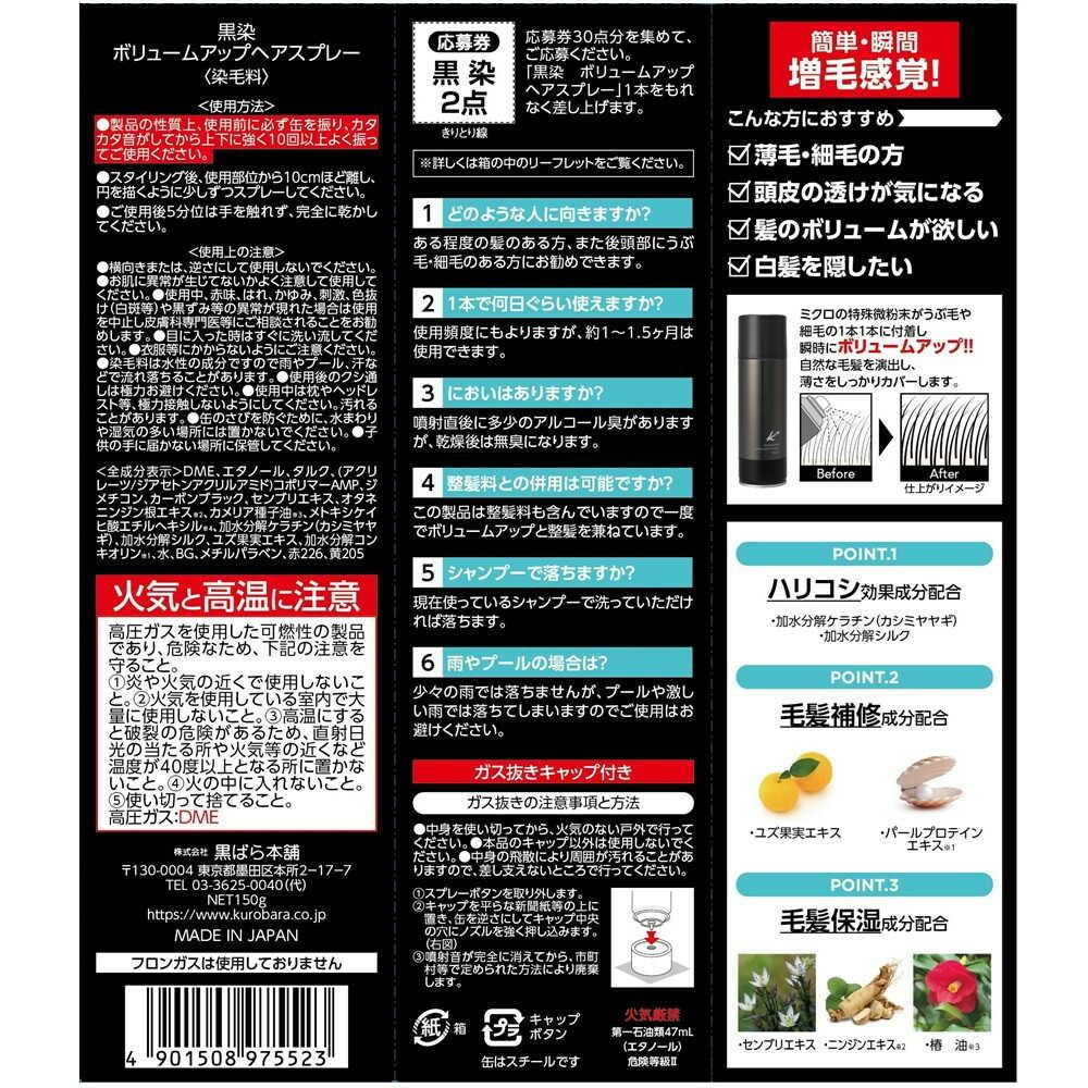 172555901