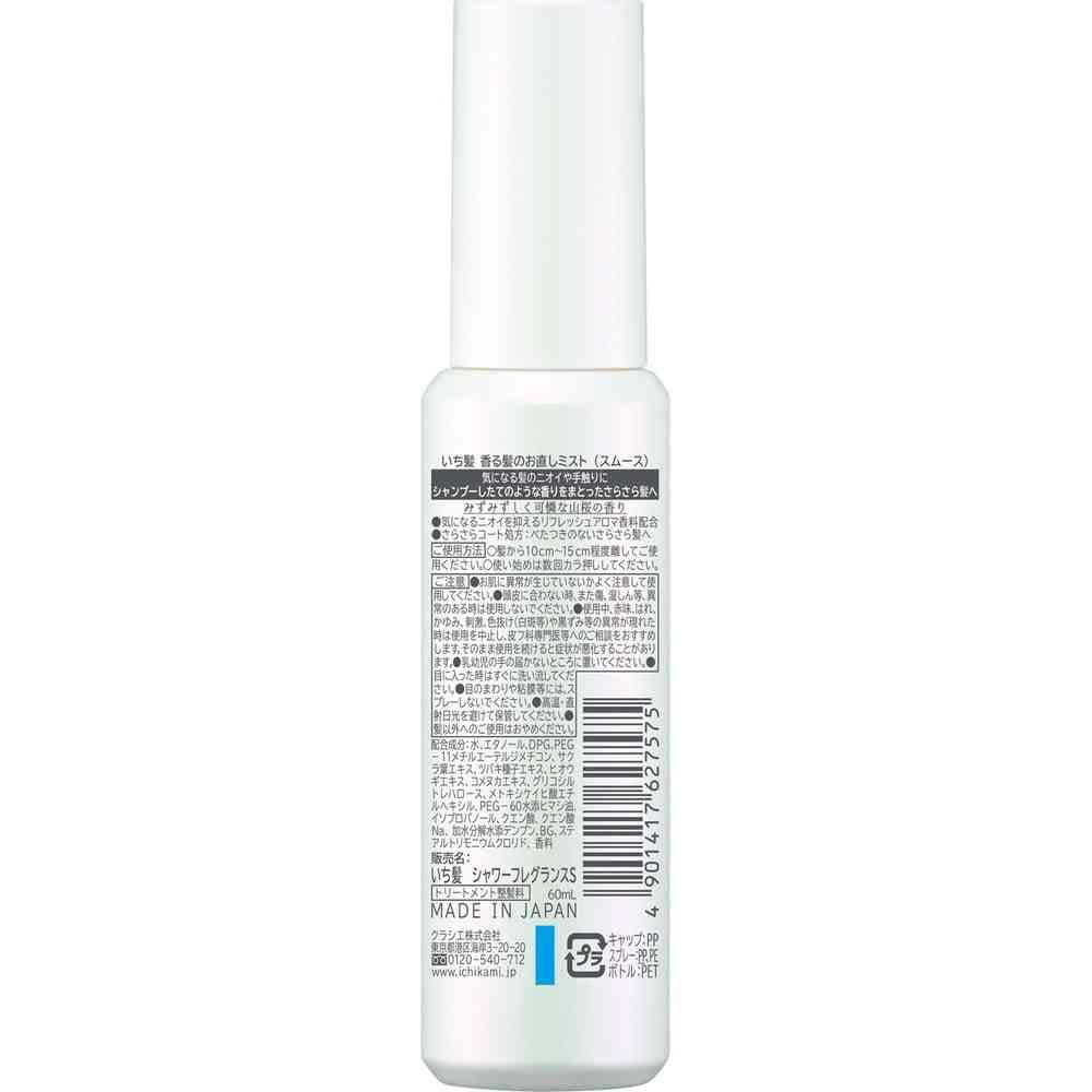 172559410