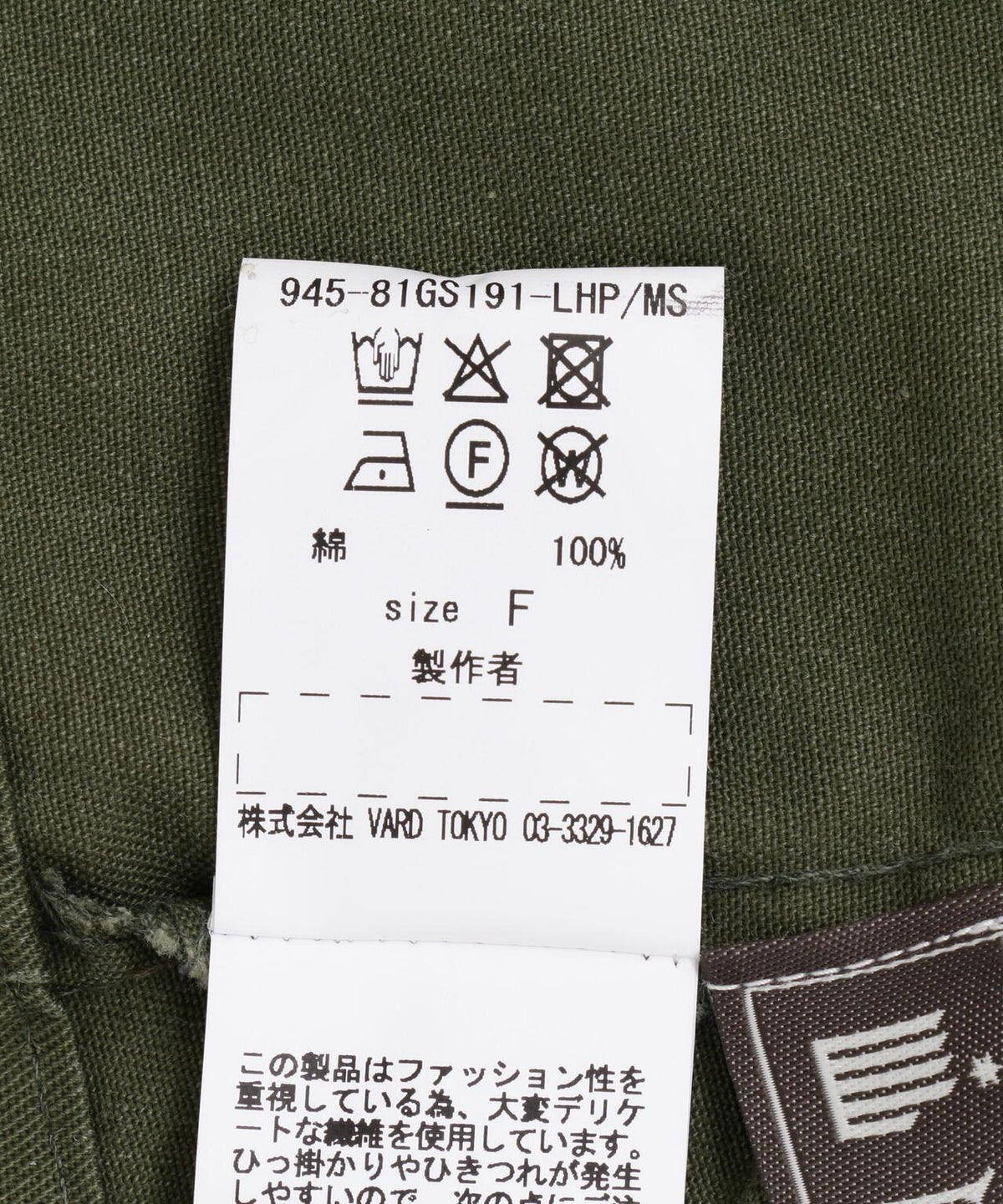 173382971