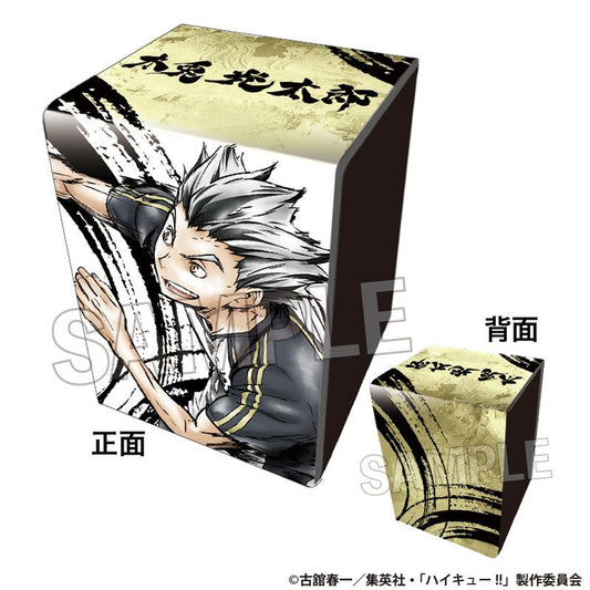 Haikyu!!_Fierce Battle!! Faux Leather Case Kotaro Bokuto