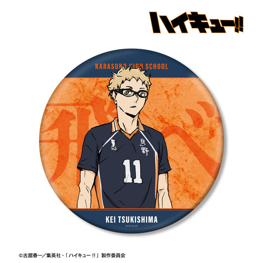Haikyu!! The Movie: Decisive Battle at the Garbage Dump - Kei Tsukishima BIG Can Badge