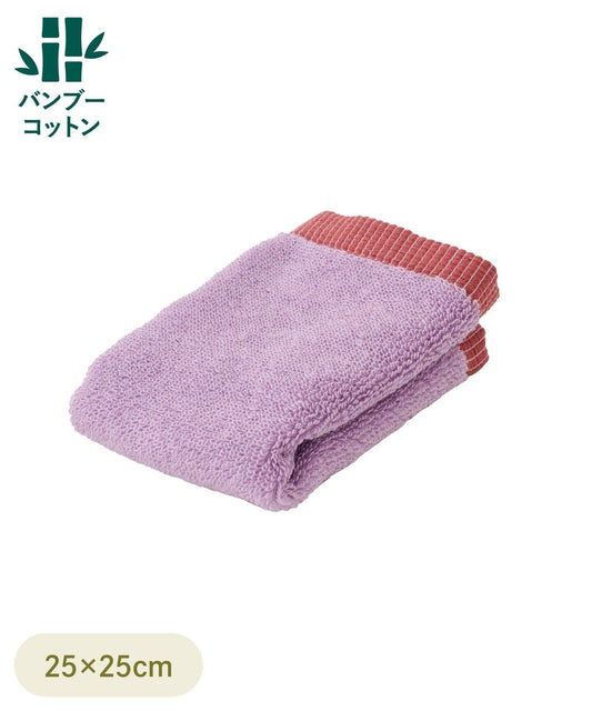 Bamboo Cotton Hand Towel: 25x25cm