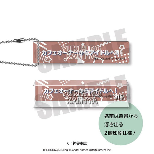 THE IDOLM@STER SideM 3rd Series Room Keychain C Yukihiro Kamiya
