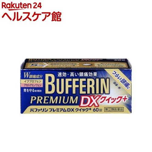 172409031