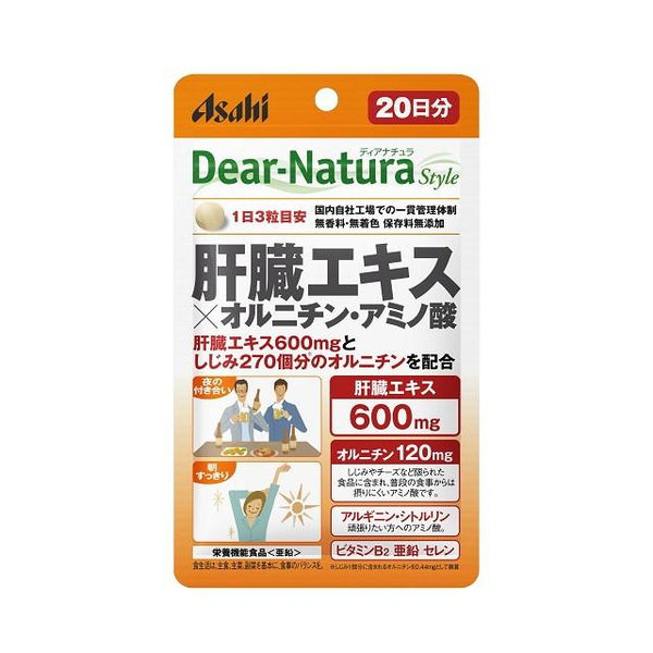172560734