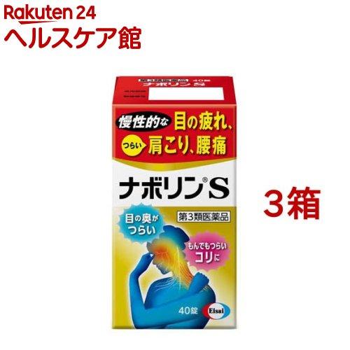 172407634