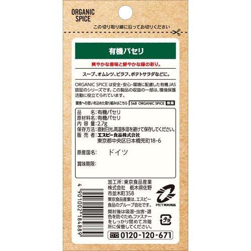 172416582