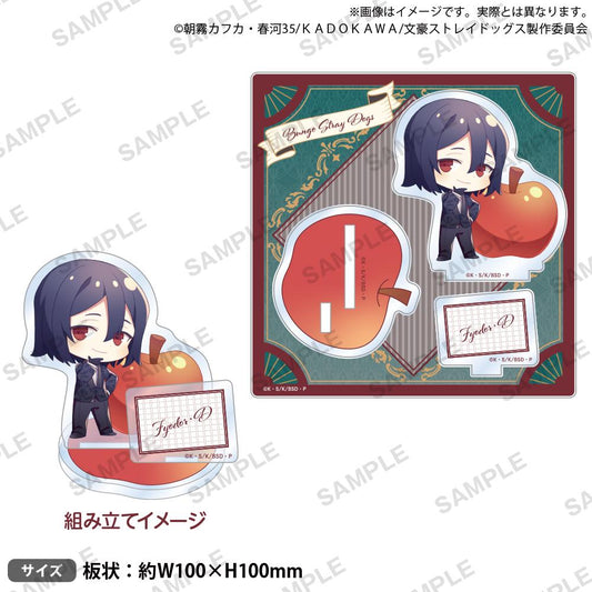 Bungo Stray Dogs_Diorama Acrylic Stand DEAD APPLE Ver. Fyodor D