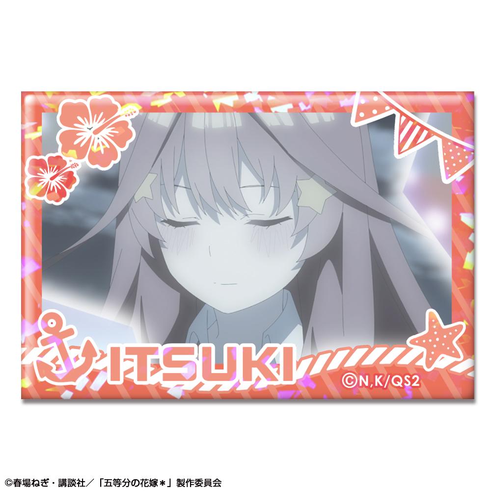 151150546
