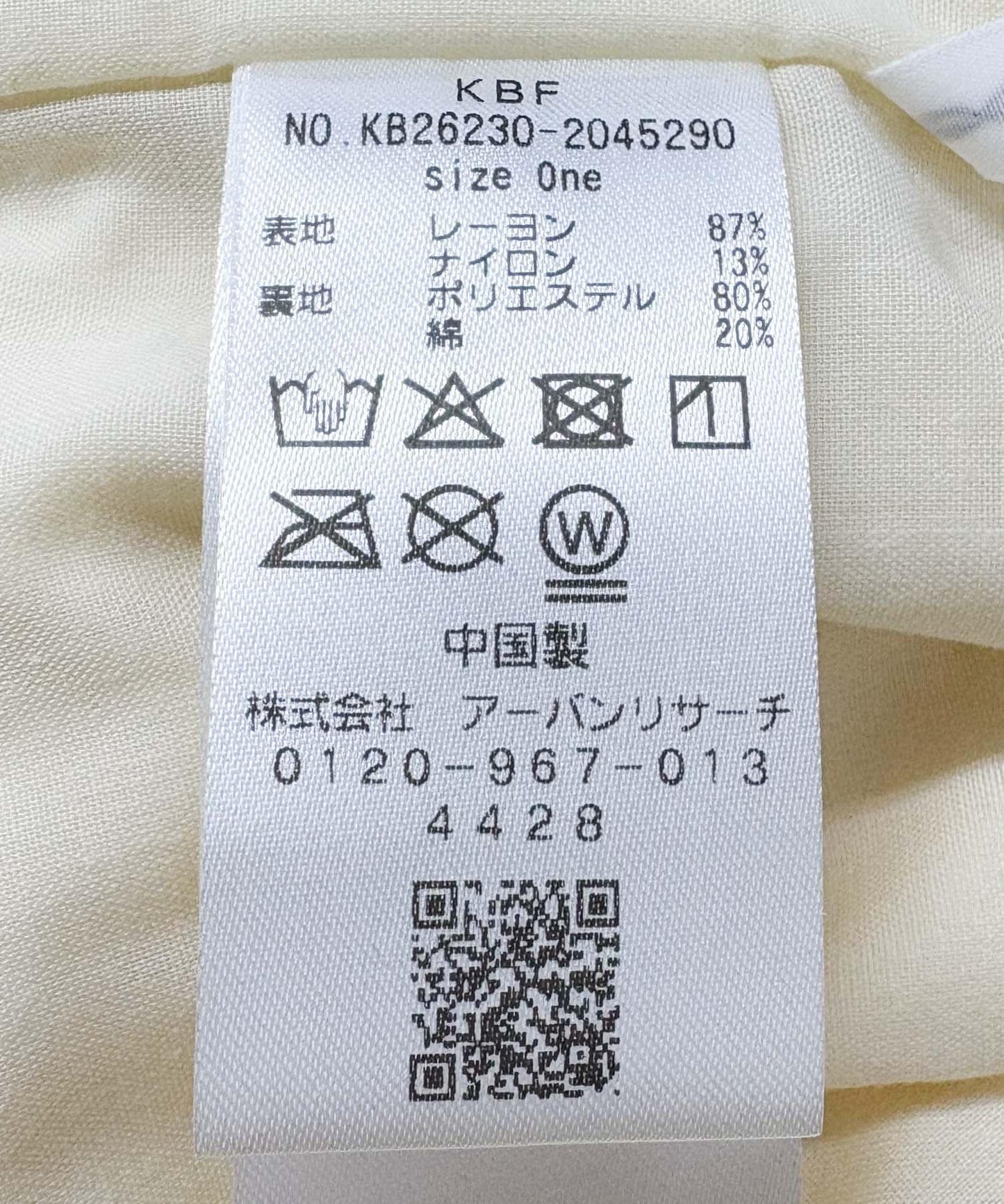 170164476