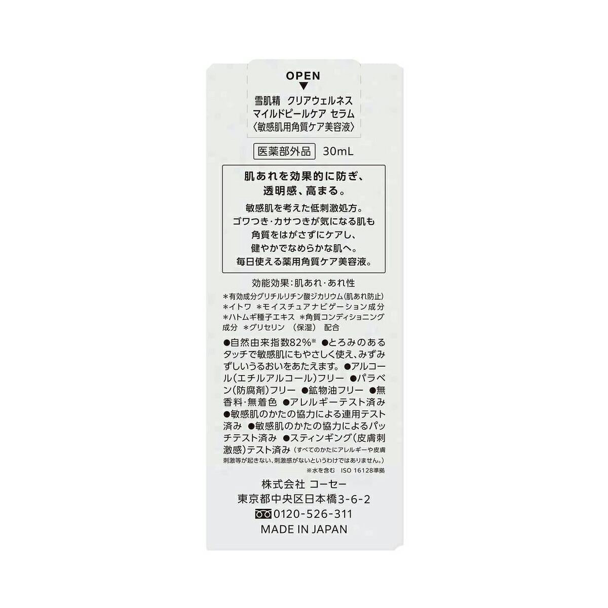 172555606