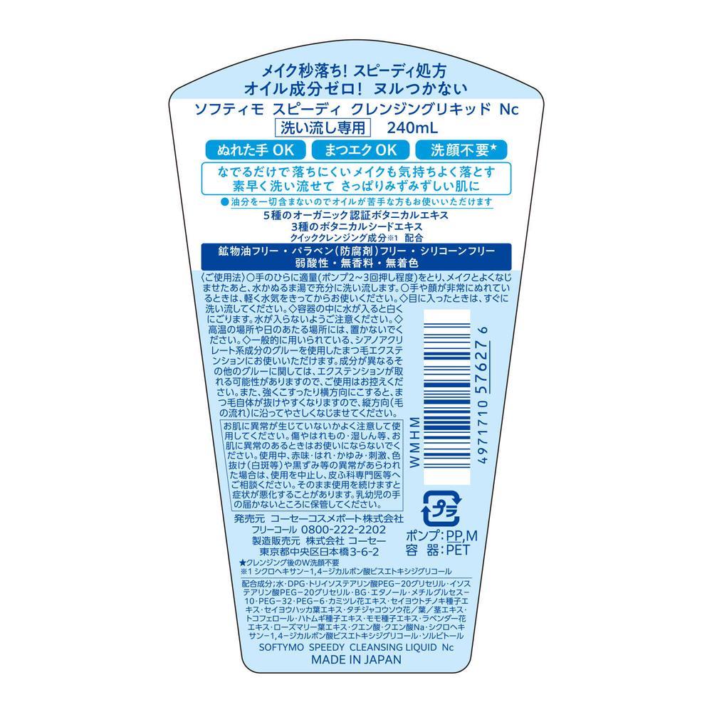 172449104