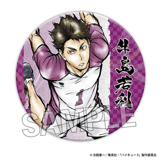 Haikyu!! 'Intense Battle!!' Glittering Large Can Badge - Wakatoshi Ushijima