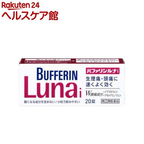 172409125